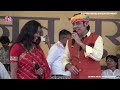 गोरे गोरे मुखरा गे Saumya Singh Chhaila Bihari Video Angikageet Maithl