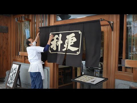 오사카 신세카이 츠텐카쿠 아래 1907년 창업 소바·오야코동 노포 総本家 更科 위치공유