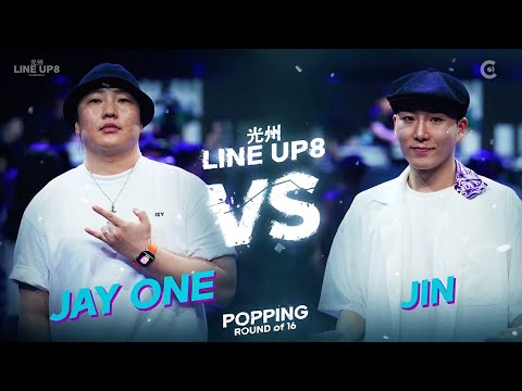 JAY ONE vs JINㅣPOPPING Round of 16 - 5 ㅣ2023 LINE UP SEASON 8