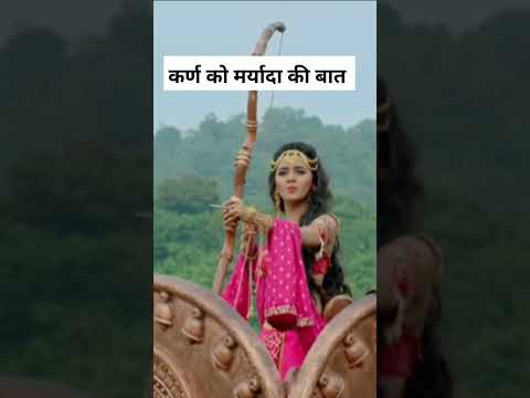 😱||Suryputrkarn||Mahabharat||#shorts||#rsvashudev ||🤜💣🤛￼RS Vashudev#shorts Sangini karn Video विडियो