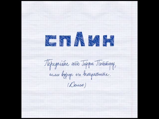 жизнь как качели то вира то майна что значит. Смотреть фото жизнь как качели то вира то майна что значит. Смотреть картинку жизнь как качели то вира то майна что значит. Картинка про жизнь как качели то вира то майна что значит. Фото жизнь как качели то вира то майна что значит