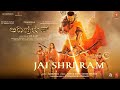 Jai Shri Ram (Kannada)Adipurush |Prabhas |Ajay-Atul,Manoj M Shukla, V Nagendra P |Om Raut |Bhushan K