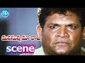 Manasunna Maaraju Movie Scenes Tanikella Bharani Goes To Meet Laya Rajasekhar