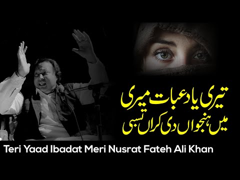 free download nusrat fateh ali khan qawwalis free download nusrat fateh ali khan qawwalis