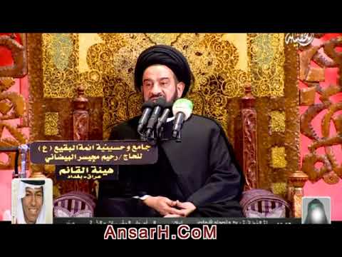 السيد محمد باقر الفالي ليلة 3 صفر 1440 هـ #بغداد