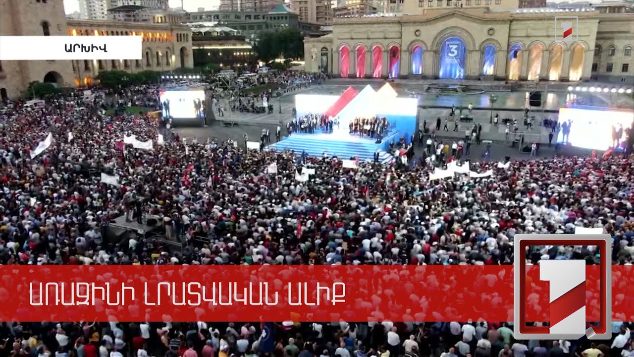 Արտահերթ ընտրությունները ՀՀ վարչապետին ամուր հանրային մանդատ են տվել. բրիտանական զեկույց