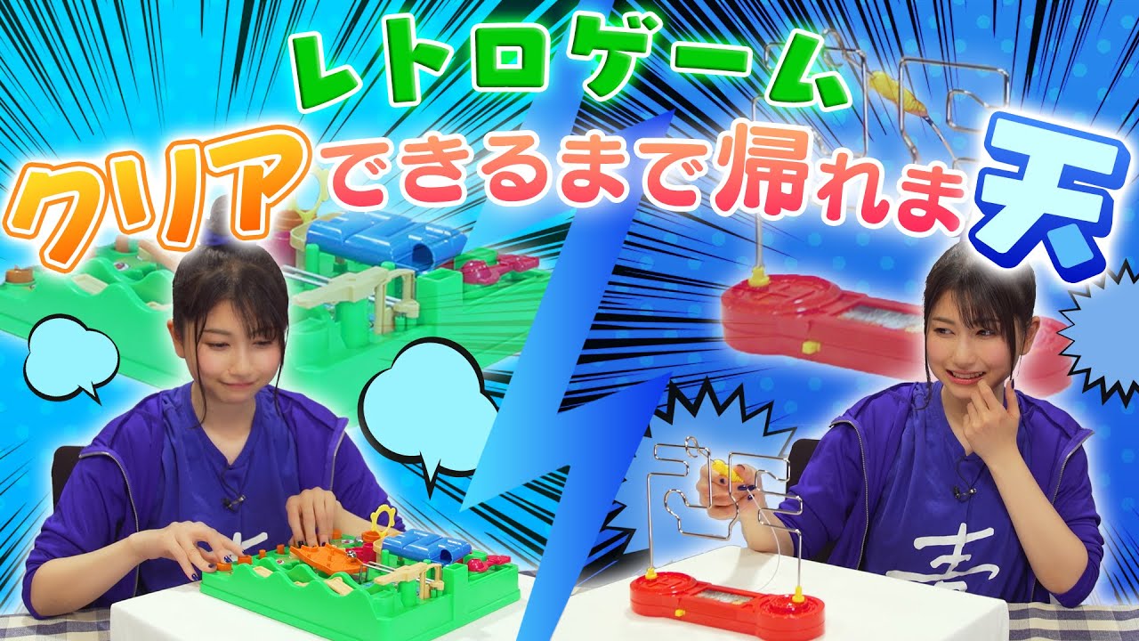 【雨宮天×ゲーム】レトロゲームクリアできるまで帰れま天！