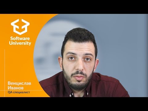 QA Automation - септември 2019 QA Automation - септември 2019