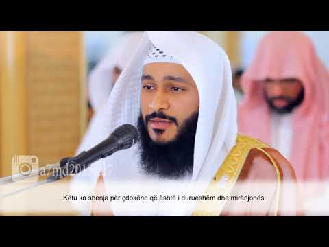 42. SURJA ESH-SHURA | - Abdurrahman el-Ussi