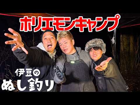 ホリエモンを泥酔させるまで暴飲暴食した結果