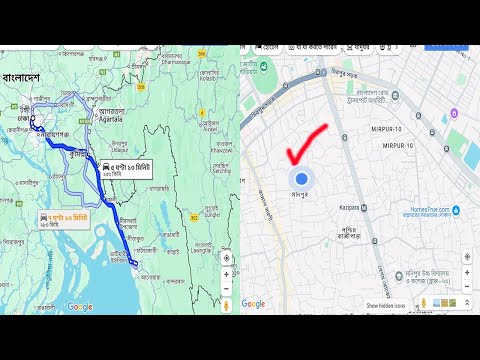 আমি এখন কোথায় আছি