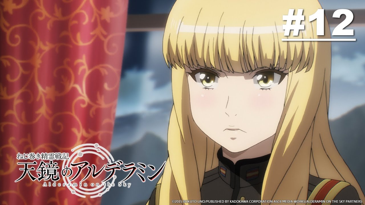 Tinh linh chiến ký Alderamin - Tập 12 [Việt sub]