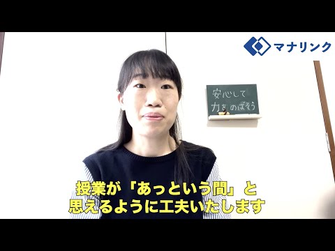 総合経済学科 武蔵野音楽大学 大学院 音楽研究科 修了 みちこオンライン家庭教師