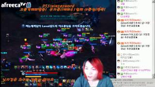 대혼전 vs 레벨 100킬 전쟁