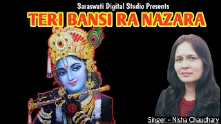 Download lagu Krishna bhajan - Teri Bansi Ka Nazara (Nisha Chaudhary) mp3