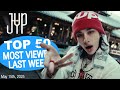 TOP 50 Most Viewed JYP Music Videos In One Week 20250508 20250515