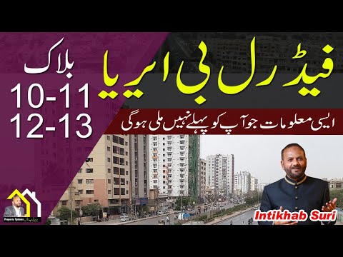 Federal B Area. Visit Value View