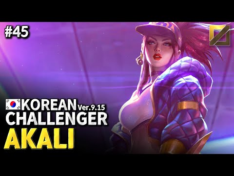 Akali Highlight / Korean League of Legend Challenger #45  / 9.15 / 9.16 / 9.17 patch
