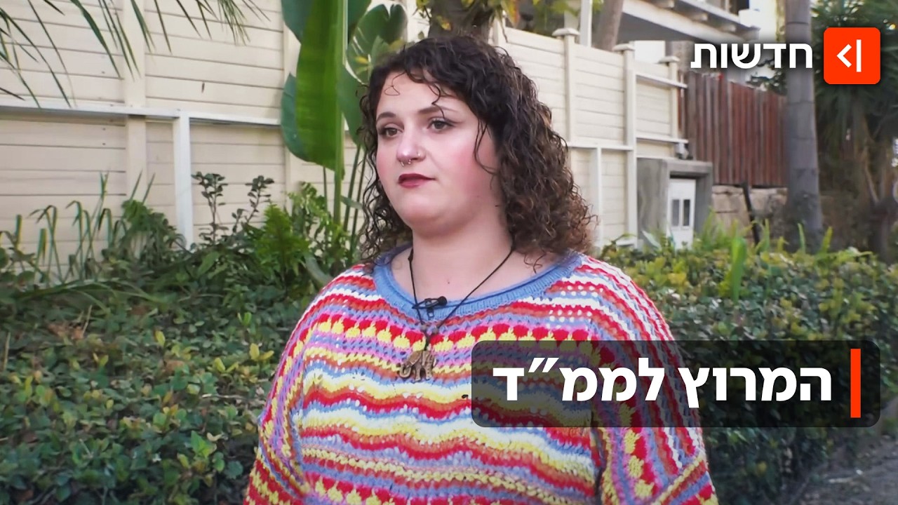 המרוץ לממ"ד: הישראלים שמאסו בריצה למקלטים - ומחפשים דירה עם מרחב מוגן