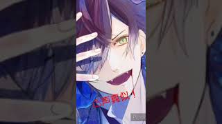 ⚠ 声真似 メリークリスマス。#声真似 #声真似練習中 #ディアラバ  #DIABOLIKLOVERS #diaboliklovers #逆巻アヤト #夢女子 #緑川光 さん