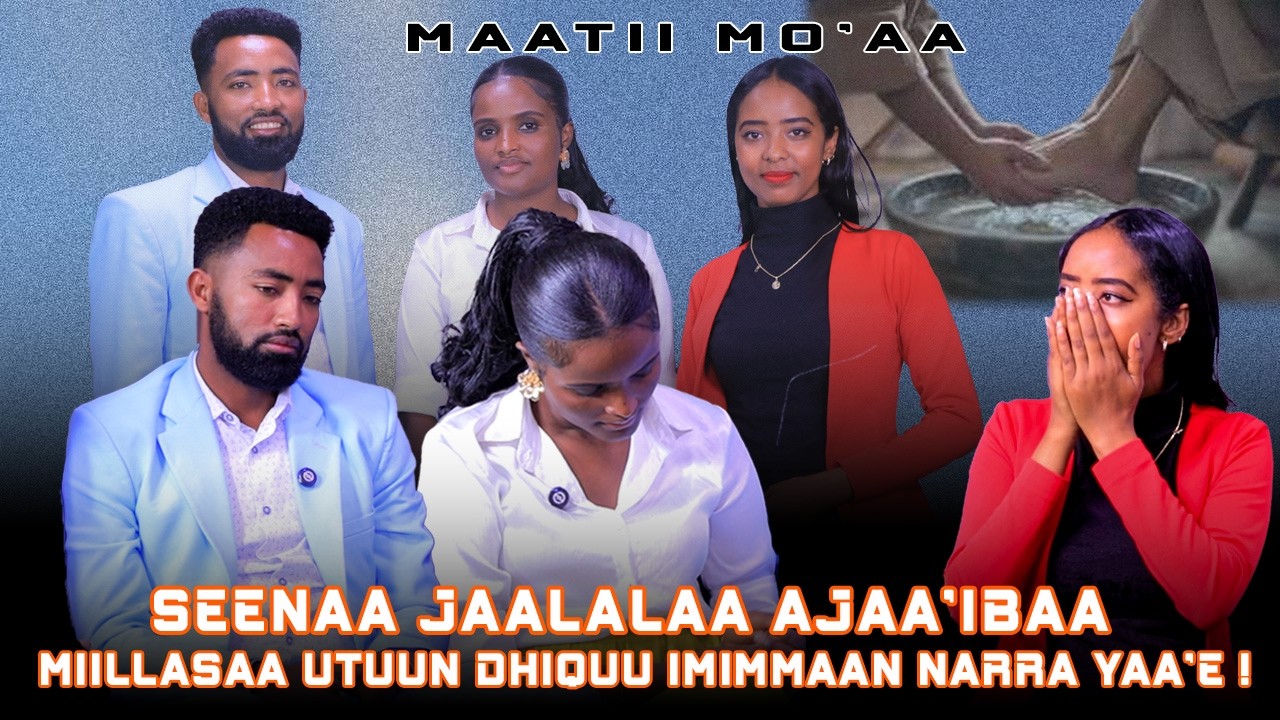 Miillasaa Utuun dhiquu Imimmaan Narra Yaa'e ! Seenaa jaalalaa Ajaa'ibaa -Maatii Mo'aa