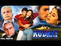 Kudrat 1998 Comedy Hindi Full Movie Akshaye Khanna Urmila Matondkar Kader Khan Paresh Rawal