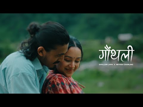 Shallum Lama and Neyesh Chamling