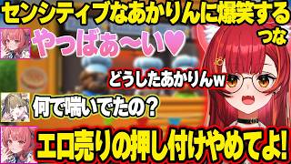つなの手癖が許せないうるめとと手が出そうになるのせさん、食材も鍋ドロボーしていくつな、らむちの大パニックにより火事発生【猫汰つな /ぶいすぽ】