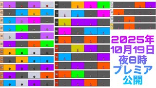 【太鼓の達人】【創作段位】太鼓の達人稼働9000日突破記念! 100曲段位道場