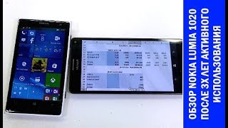 ГаджеТы: что будет с Nokia Lumia 1020 после 3х лет использования