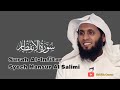 Mansur Al Salimi Surah AL Infitar I Terjemahan Bahasa Indonesia