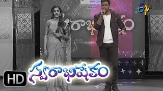 Download lagu Swarabhishekam - 29th November 2015 - స్వరాభిషేకం – Full Episode mp3 Download lagu Swarabhishekam - 29th November 2015 - స్వరాభిషేకం – Full Episode mp3