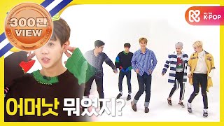 (Weekly Idol EP.295) 'FICTION' 2x version