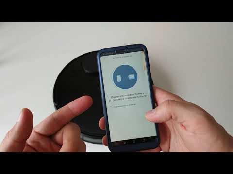Подключение робот пысесоса Xiaomi lds vacuum cleaner / Проблемы подключения / Как подключить Xiaomi