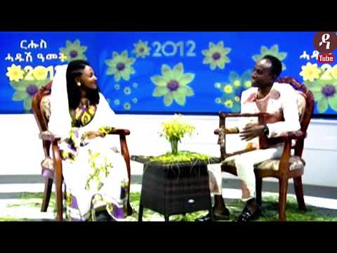 ናይ ወዲ ትኩል ጉዕ ለሚነይ ብ ትኩእ ወልዱ wedi tkul guie leminey rimix by tkue weldu