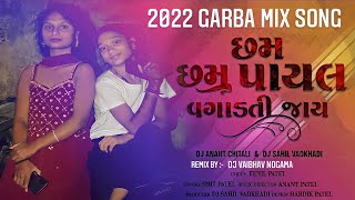 Download lagu CHHAM CHHAM PAYAL VAGADTI JAY[#2022 #GARBA_MIX] @djanantchitali@djsahiloffical1859  #DJ_VAIBHAV mp3