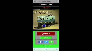 【ゲーム実況】バカが電車でGO！をスマートフォンでやってみた結果www【山手線205系】