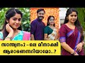 സാന്ത്വനം2 സീരിയൽ മീനാക്ഷി ആരാണെന്നറ