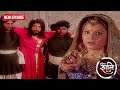 क्या राजकुमारी भीमा को उसके गीत गाने क