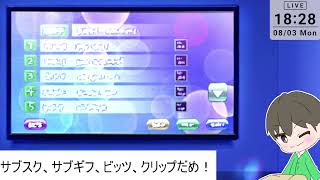 【毎日1曲】580日目 レクイエム／星街すいせい【#おうたもん】