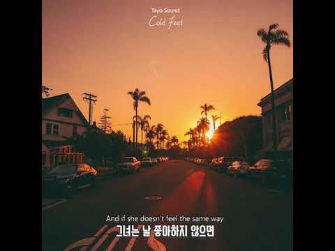 "내가 그녀를 좋아하는 이유야"🧡  Tayo Sound - Cold Feet