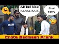 Chota डान Prank Pranks In INDIA ANS Entertainment 2024