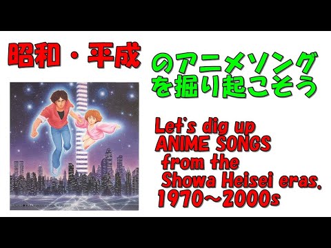 Ai City PSYCHIC MAN Yukoh Kusunoki