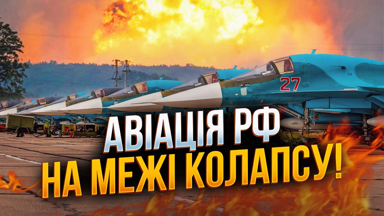 😱Літаки РФ будуть падати один за одним, якщо не знімуть санкції! Путін хоче ?