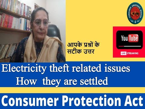 Theft in electricity matters :Can consumer go to consumer courts against false case