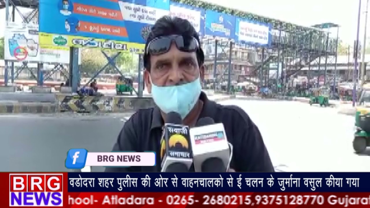वड़ोदरा शहर पुलिस की और से वाहनचालकों से इ चलन का जुर्माना वसूल किया गया BRG NEWS