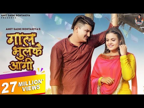 Gaal Bhulke Aagi गाल भुलकै आगी — watch video