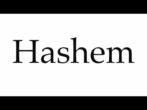 How to Pronounce Hashem