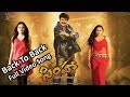 Simha Movie Back To Back Video Songs Bala Krishna Nayantara