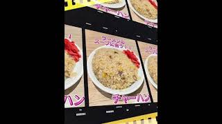 さっぽろ純連本店いってみた.. YouTube▶https://youtu.be/0R2TRJBPjUM＃北海道観光 ＃札幌ラーメン ＃純連